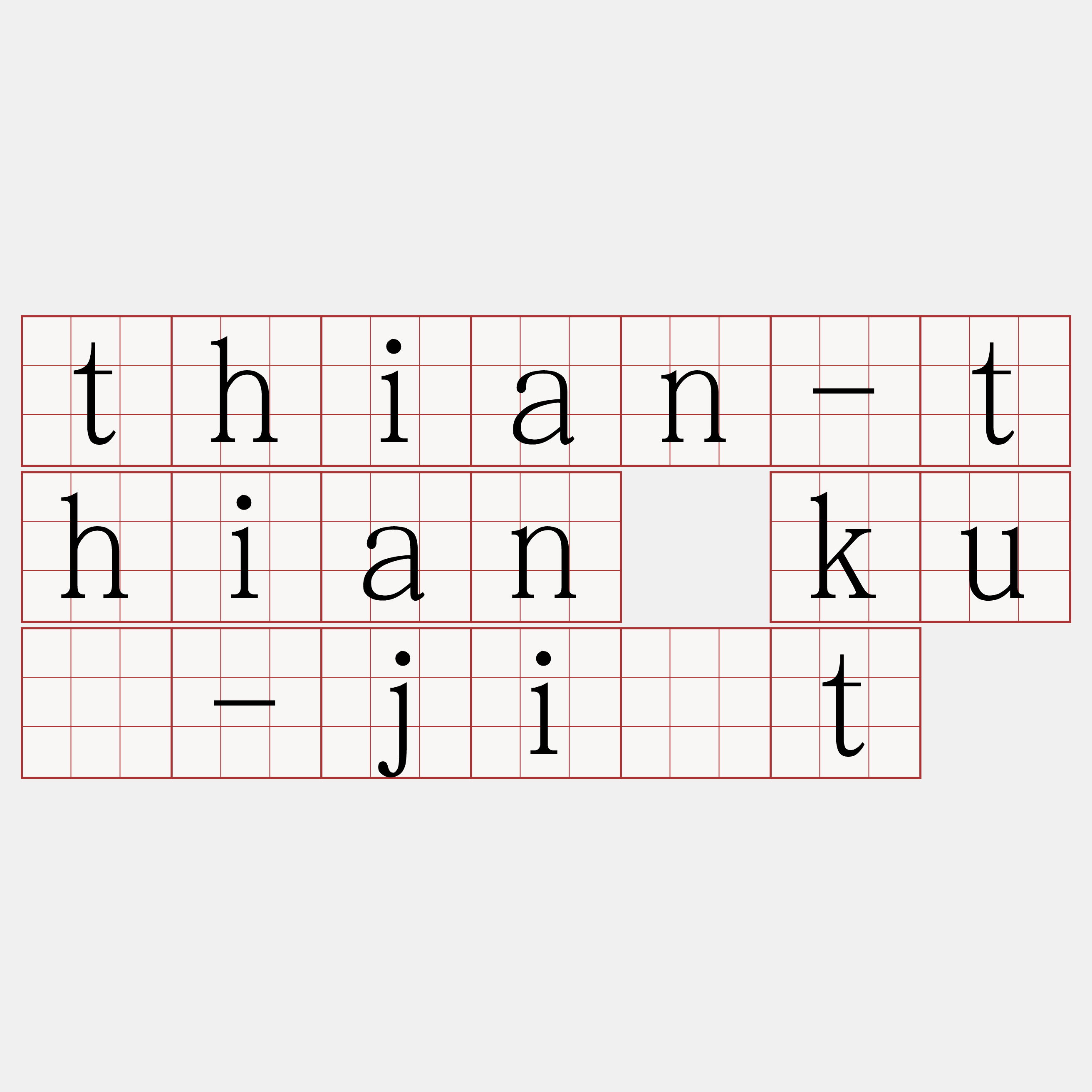 thian-thian kuè-ji̍t